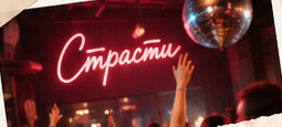 Атмосфера караоке — иллюстрация пилота